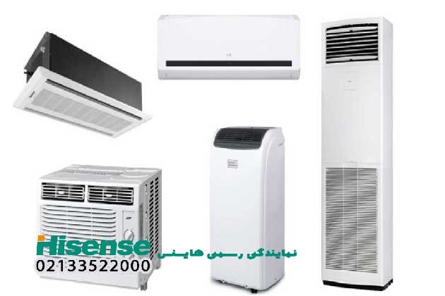 کولر گازی هایسنس؛ بهترین انتخاب برای خنک کردن خانه در تابستانهای گرم کولر گازی هایسنس؛ بهترین انتخاب برای خنک کردن خانه در تابستانهای گرم