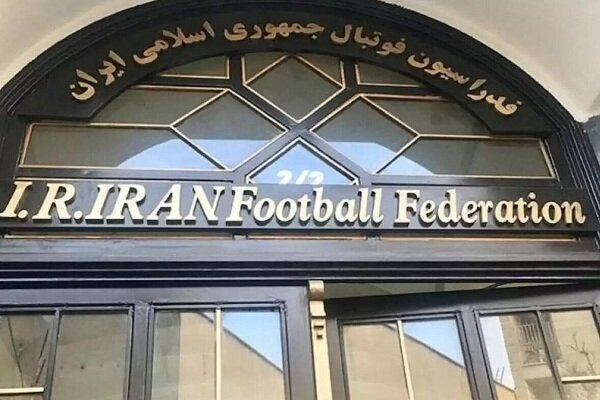 واکنش فدراسیون فوتبال به صحبت‌های جنجالی رضا جاودانی در مورد فساد|تاج من